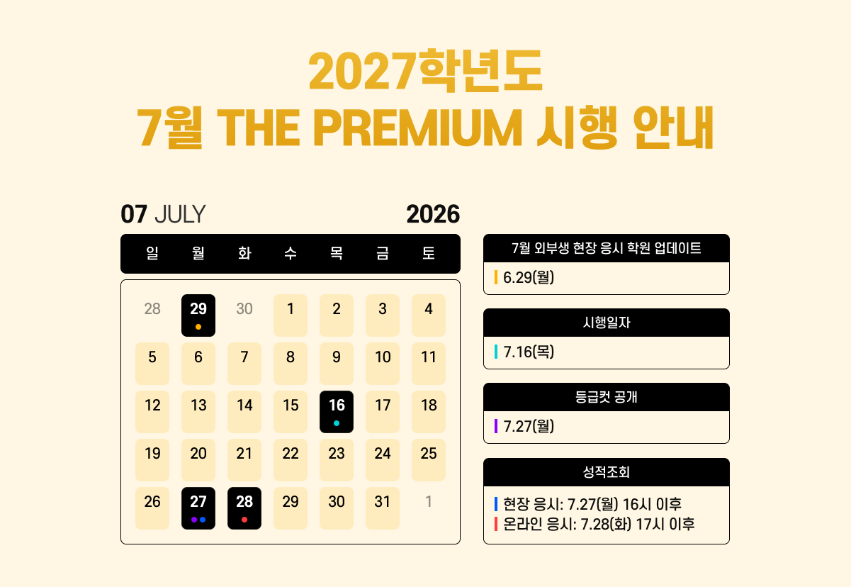 더프 통합 안내_2.png